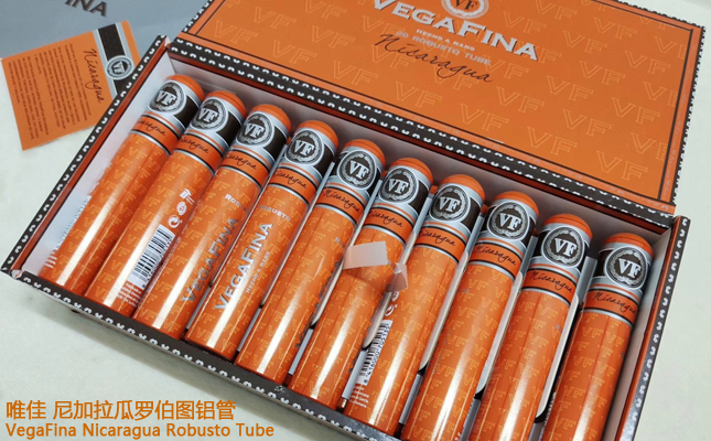 vegafina唯佳雪茄 vegafina唯佳雪茄